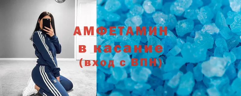 Amphetamine 98%  Осташков 