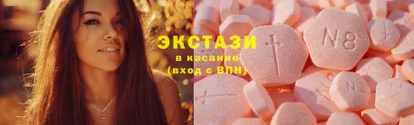 2c-b Богородицк