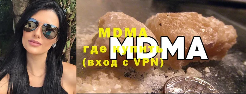 MDMA молли  Осташков 